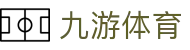 九游娱乐(中国)官方网站-在线娱乐游戏-JIUYOU GAME